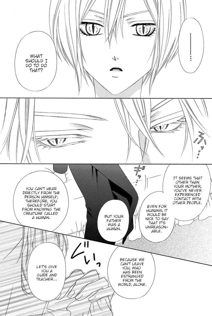 Kainushi wa Akuma Chapter 23 - Page 31