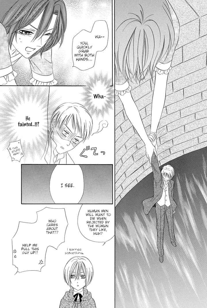 Kainushi wa Akuma Chapter 23 - Page 53