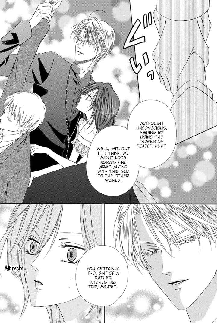 Kainushi wa Akuma Chapter 23 - Page 56