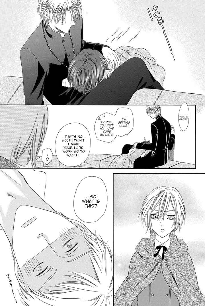Kainushi wa Akuma Chapter 23 - Page 57