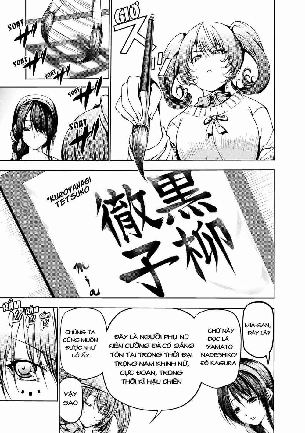 TenPuru Chapter 2 - Page 20