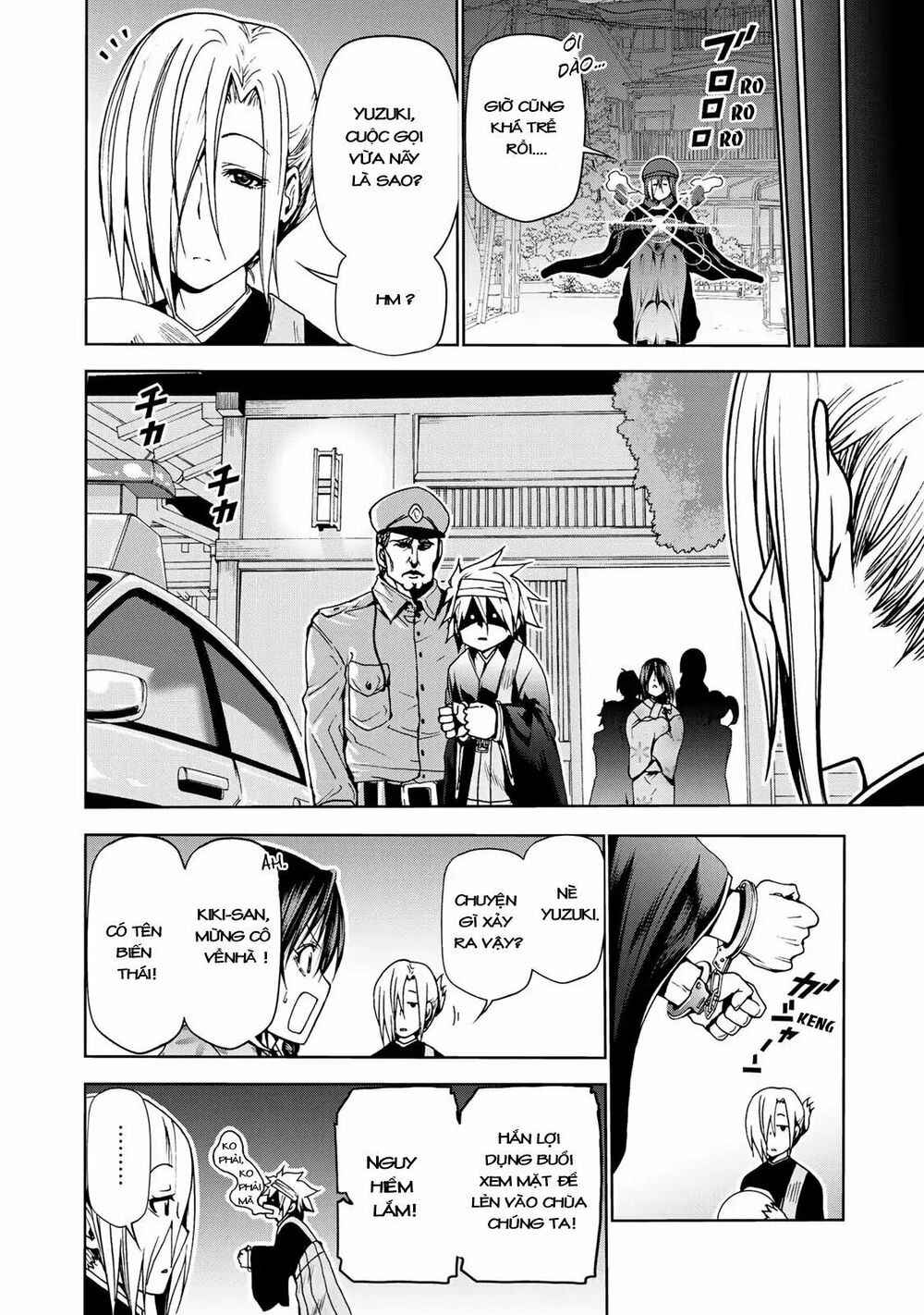 TenPuru Chapter 2 - Page 25