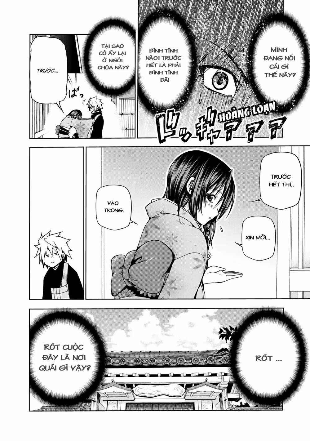 TenPuru Chapter 2 - Page 3