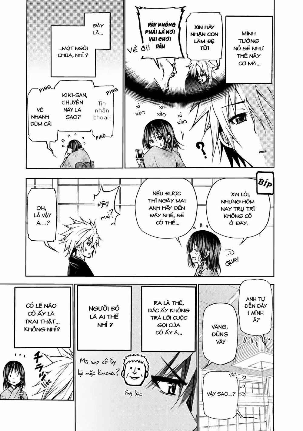 TenPuru Chapter 2 - Page 6