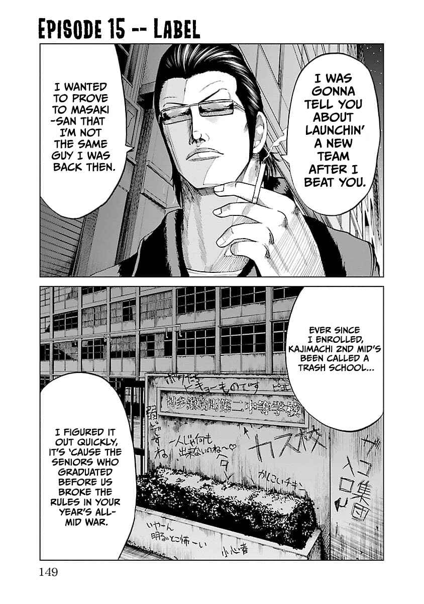 Worst Gaiden Guriko Chapter 15 - Page 1