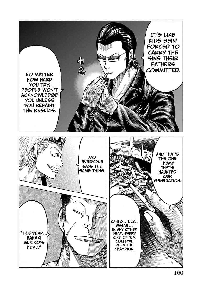 Worst Gaiden Guriko Chapter 15 - Page 12
