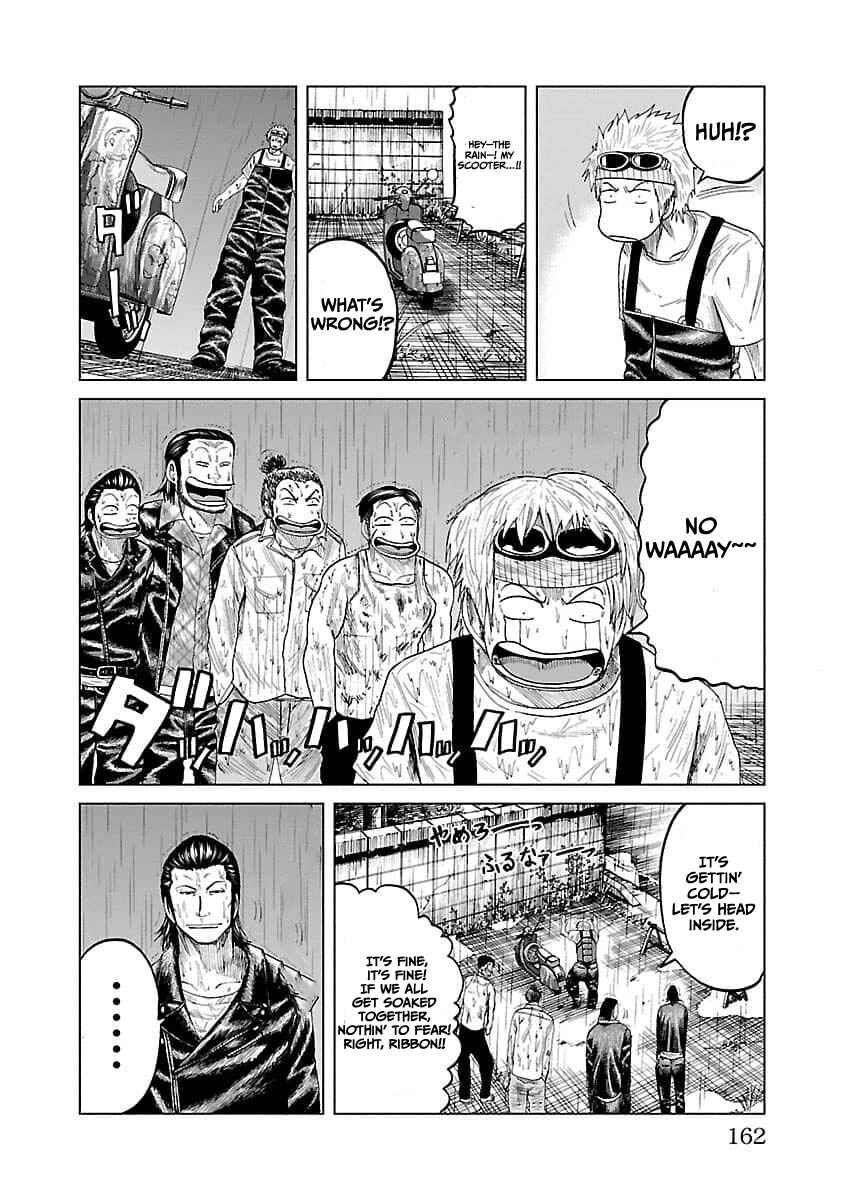 Worst Gaiden Guriko Chapter 15 - Page 14