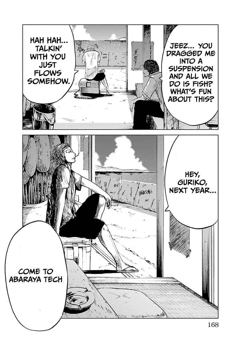 Worst Gaiden Guriko Chapter 15 - Page 19