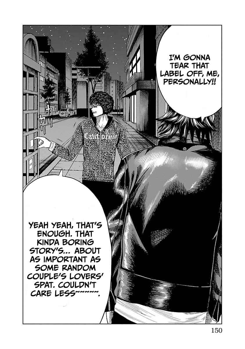 Worst Gaiden Guriko Chapter 15 - Page 2