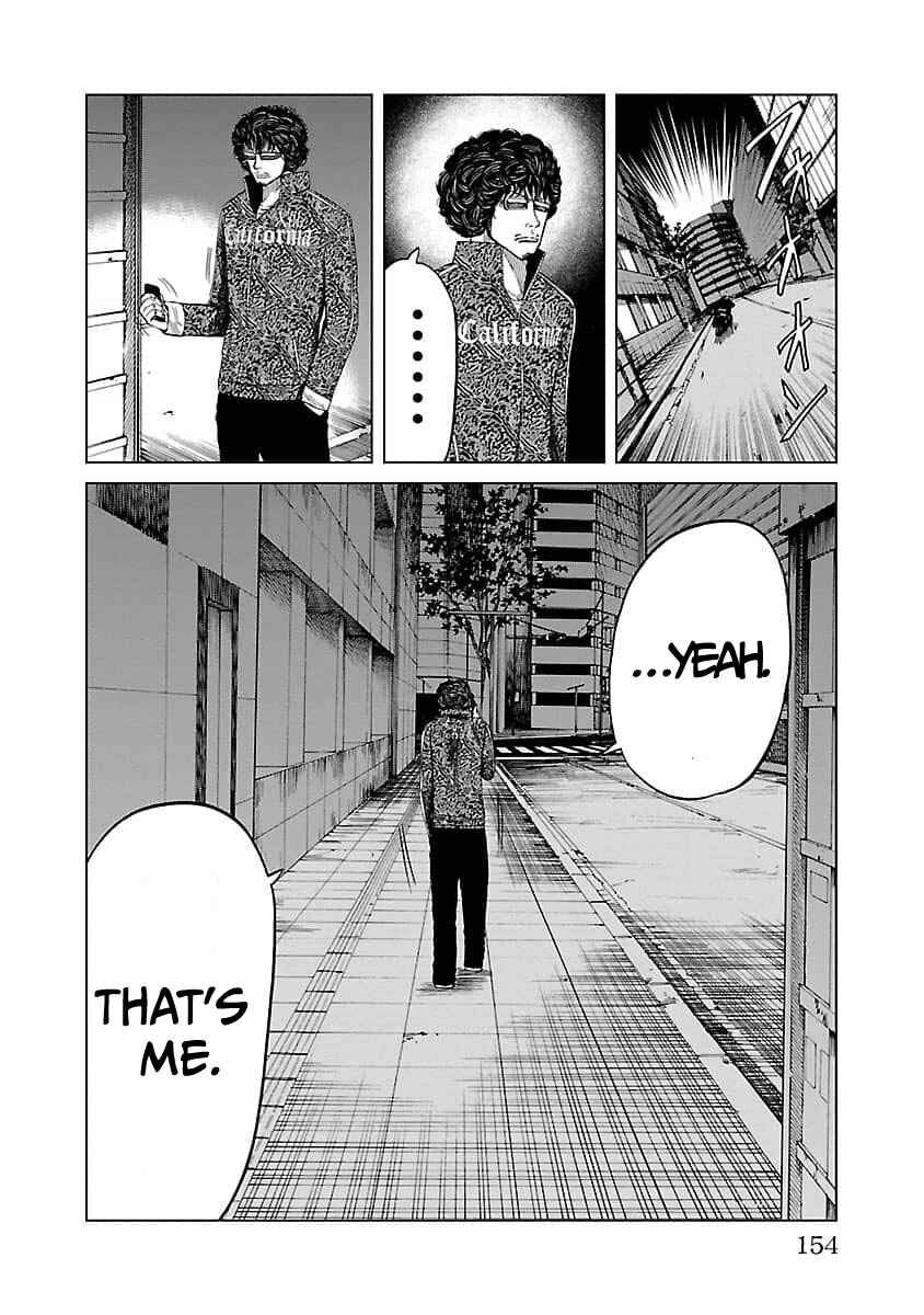 Worst Gaiden Guriko Chapter 15 - Page 6