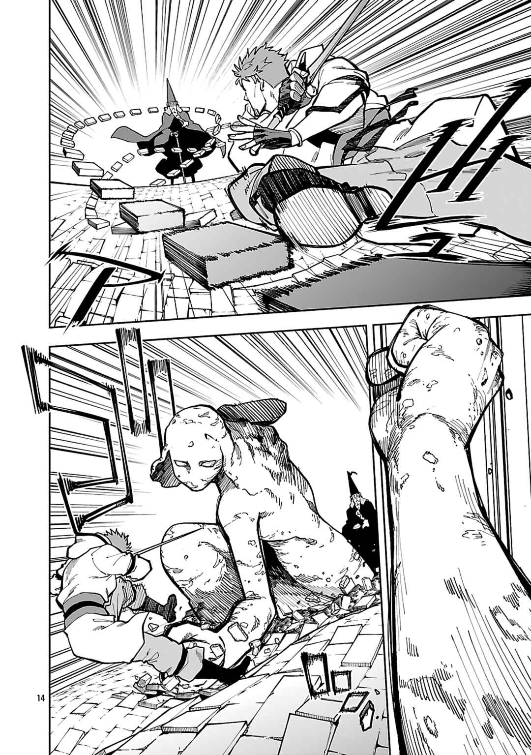 Katainaka no Ossan, Kensei ni Naru ~Tada no Inaka no Kenjutsu Shihan Datta noni, Taisei Shita Deshi-tachi ga Ore wo Hottekurenai Ken~ Chapter 32 - Page 16
