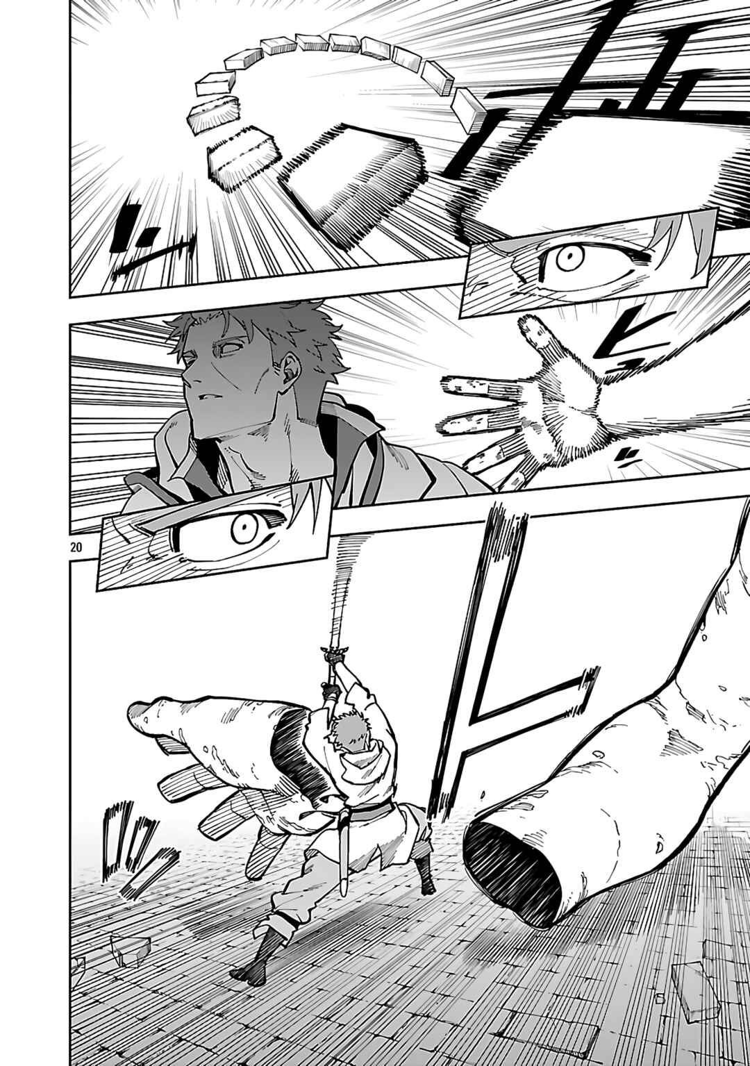 Katainaka no Ossan, Kensei ni Naru ~Tada no Inaka no Kenjutsu Shihan Datta noni, Taisei Shita Deshi-tachi ga Ore wo Hottekurenai Ken~ Chapter 32 - Page 22
