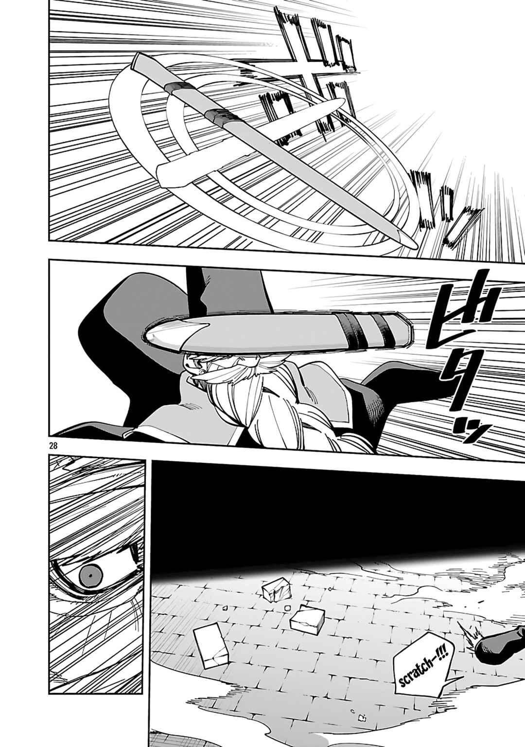 Katainaka no Ossan, Kensei ni Naru ~Tada no Inaka no Kenjutsu Shihan Datta noni, Taisei Shita Deshi-tachi ga Ore wo Hottekurenai Ken~ Chapter 32 - Page 28