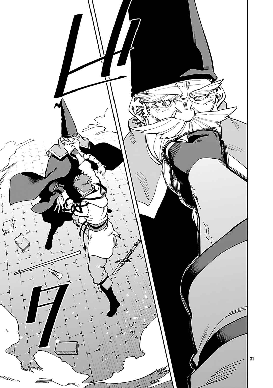 Katainaka no Ossan, Kensei ni Naru ~Tada no Inaka no Kenjutsu Shihan Datta noni, Taisei Shita Deshi-tachi ga Ore wo Hottekurenai Ken~ Chapter 32 - Page 31