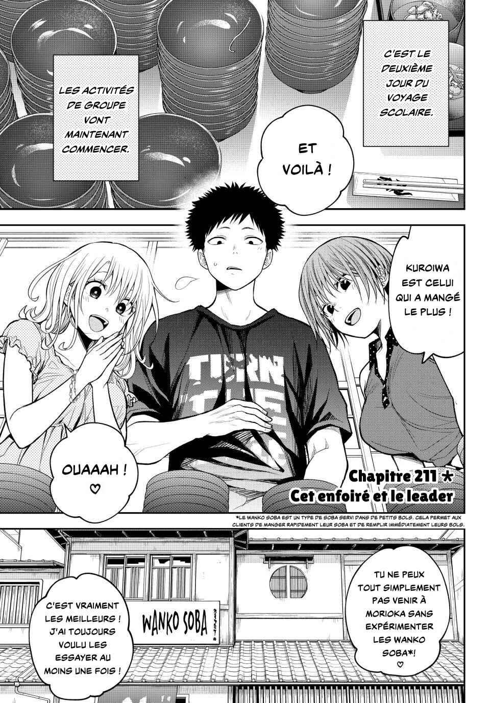Kuroiwa Medaka ni Watashi no Kawaii ga Tsuujinai Chapter 211 - Page 1
