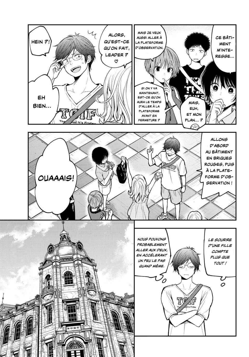 Kuroiwa Medaka ni Watashi no Kawaii ga Tsuujinai Chapter 211 - Page 5