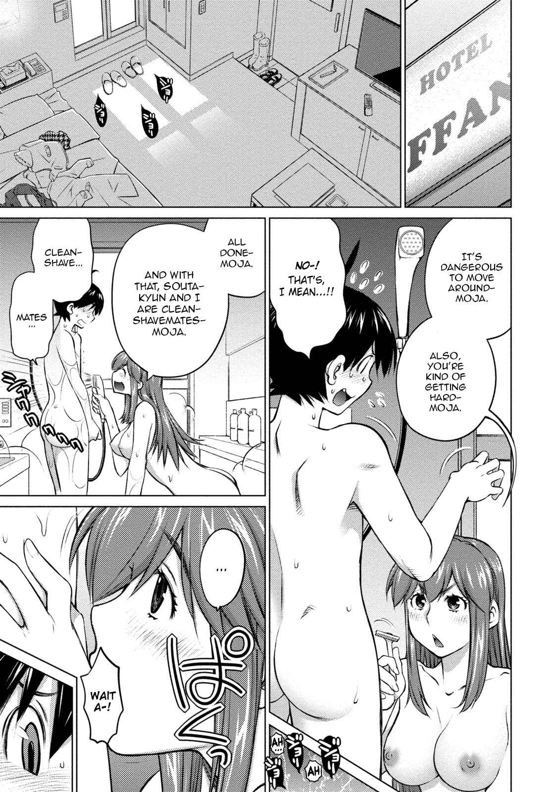 Ookii Onnanoko wa Suki Desu ka? Chapter 24 - Page 11