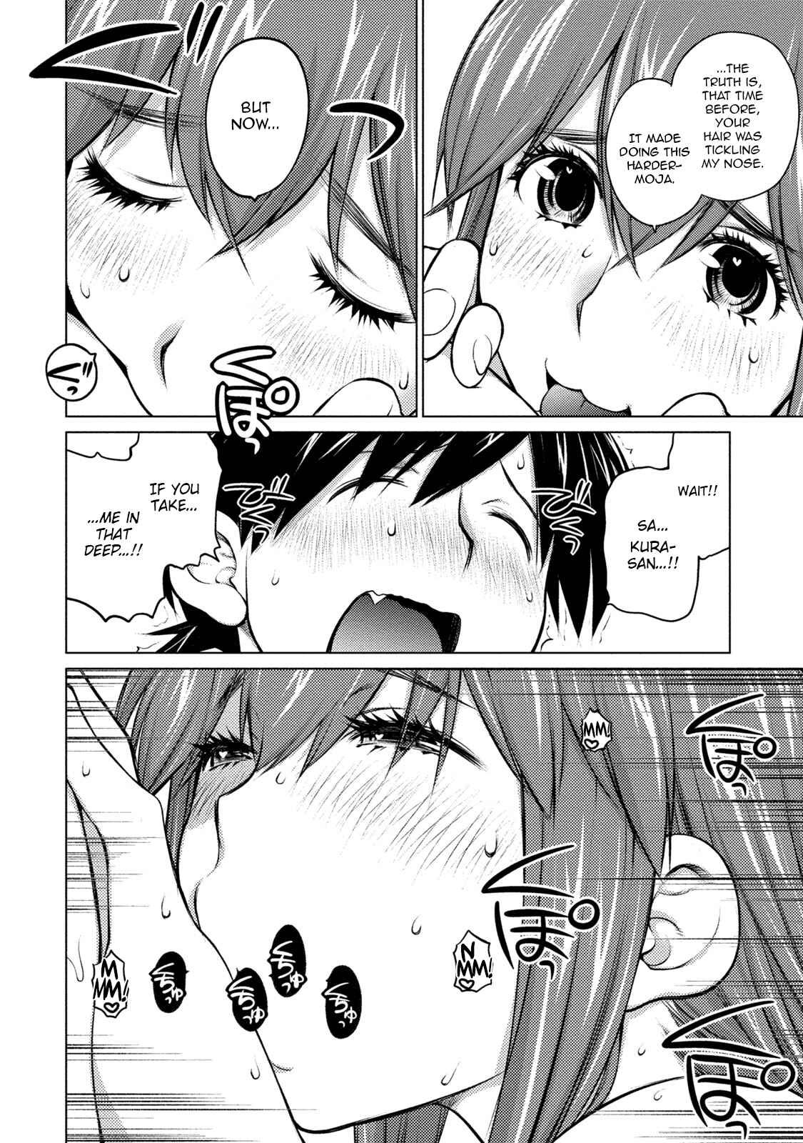 Ookii Onnanoko wa Suki Desu ka? Chapter 24 - Page 12