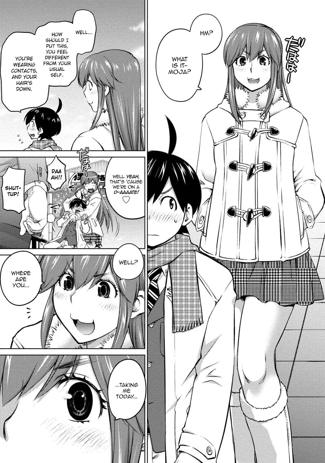 Ookii Onnanoko wa Suki Desu ka? Chapter 24 - Page 3