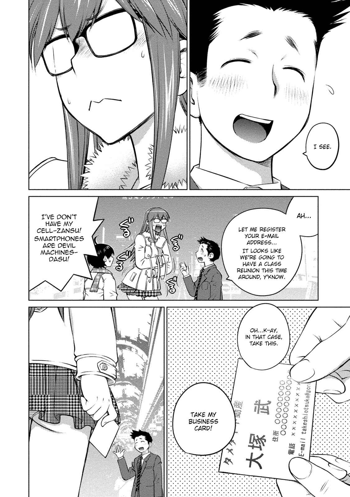 Ookii Onnanoko wa Suki Desu ka? Chapter 24 - Page 6