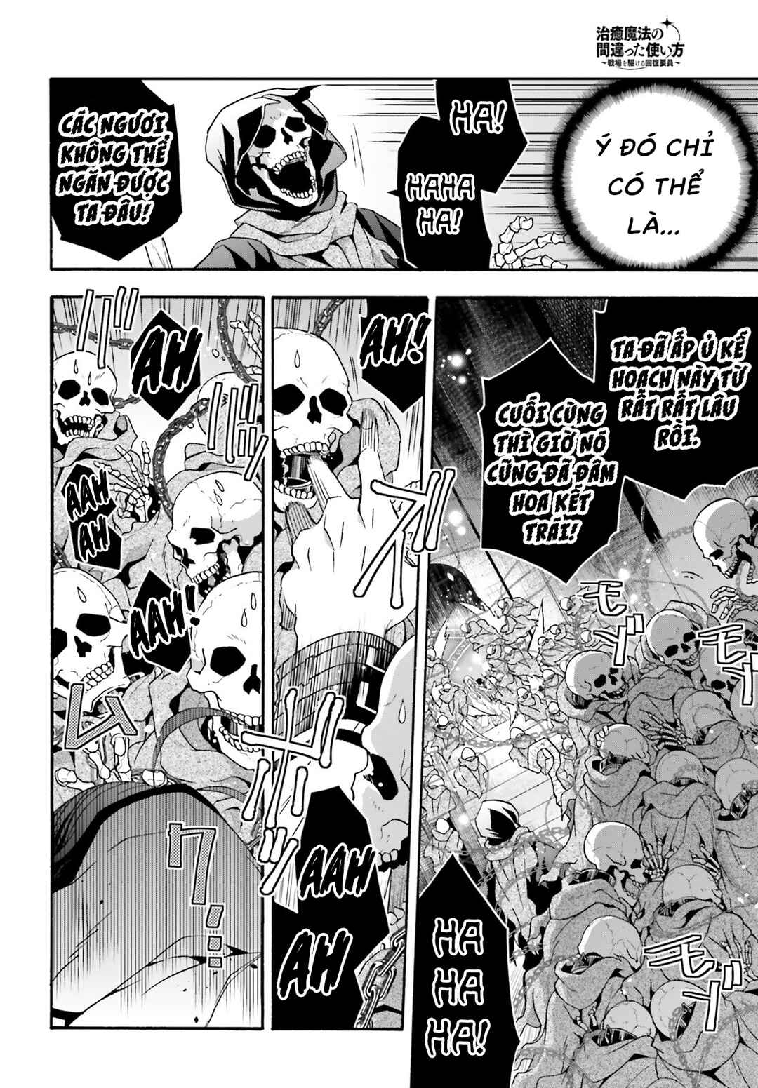 Chiyu Mahou no Machigatta Tsukaikata ~Senjou wo Kakeru Kaifuku Youin~ Chapter 59 - Page 39