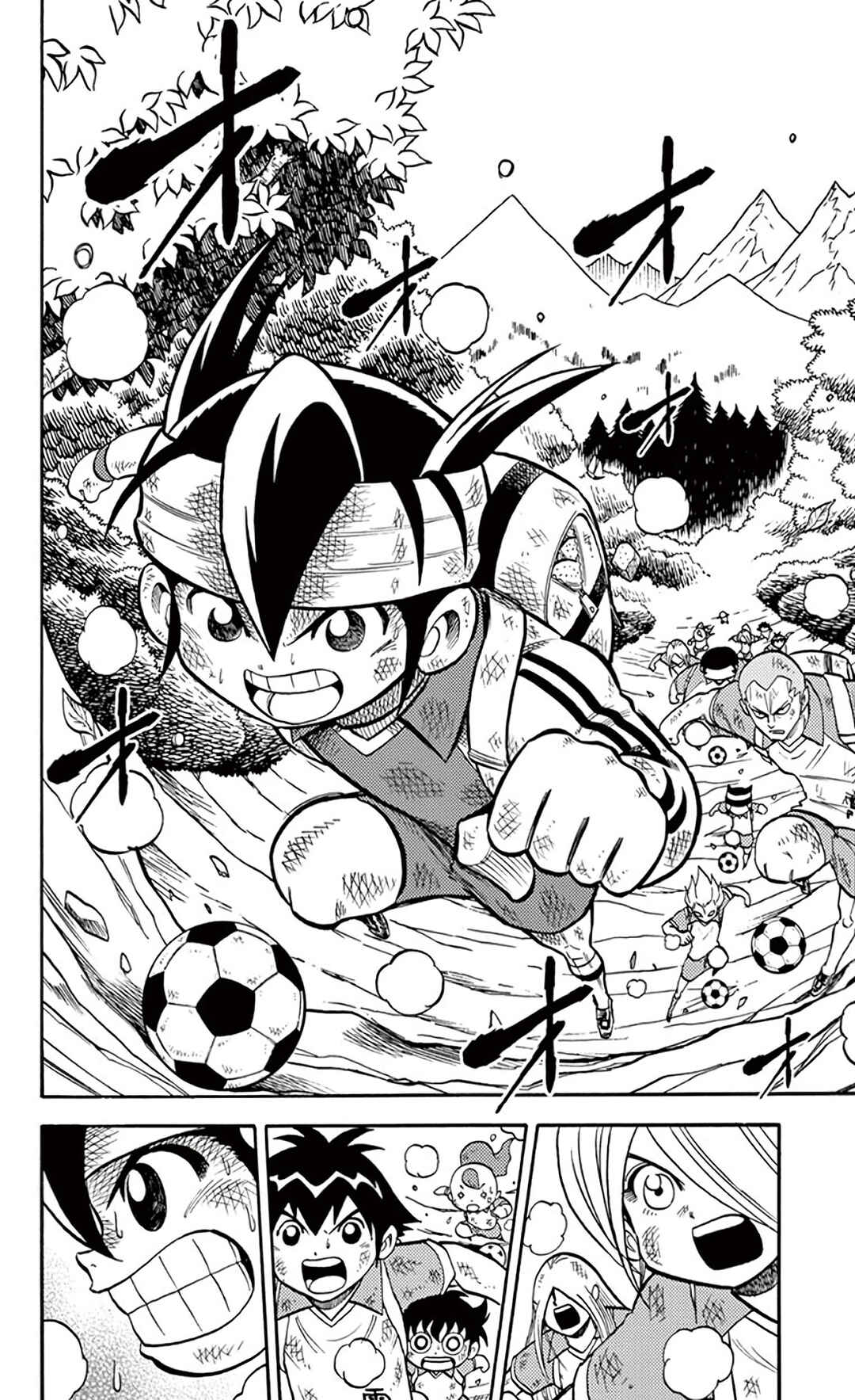 Inazuma Eleven Chapter 8 - Page 13