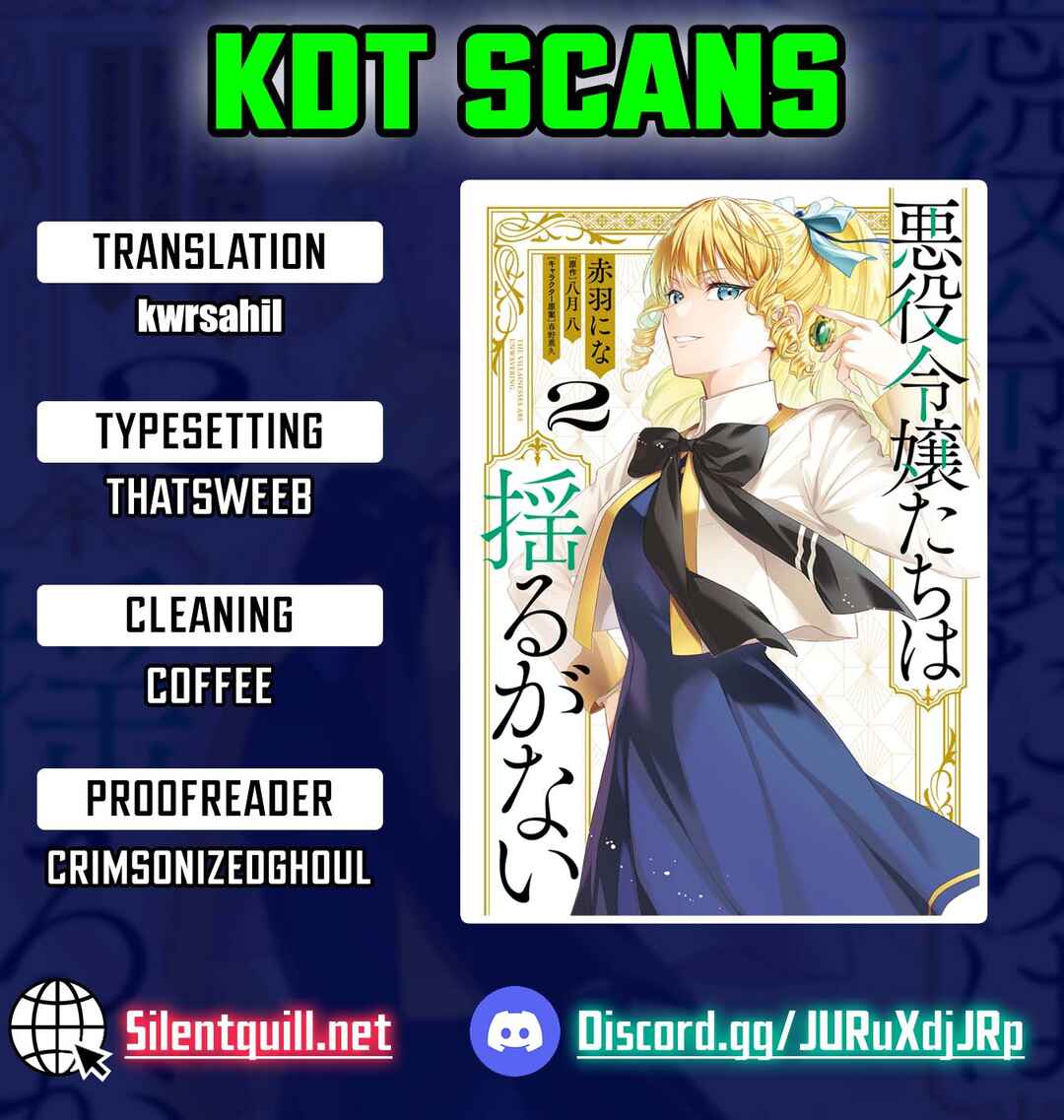 Akuyaku Reijoutachi wa Yuruganai Chapter 10 - Page 1