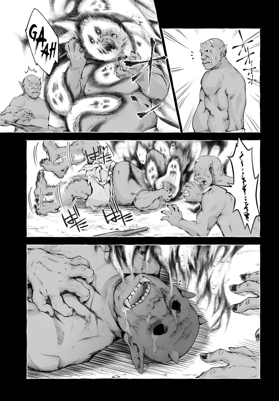 Nisemono no Renkinjutsushi Chapter 13 - Page 16