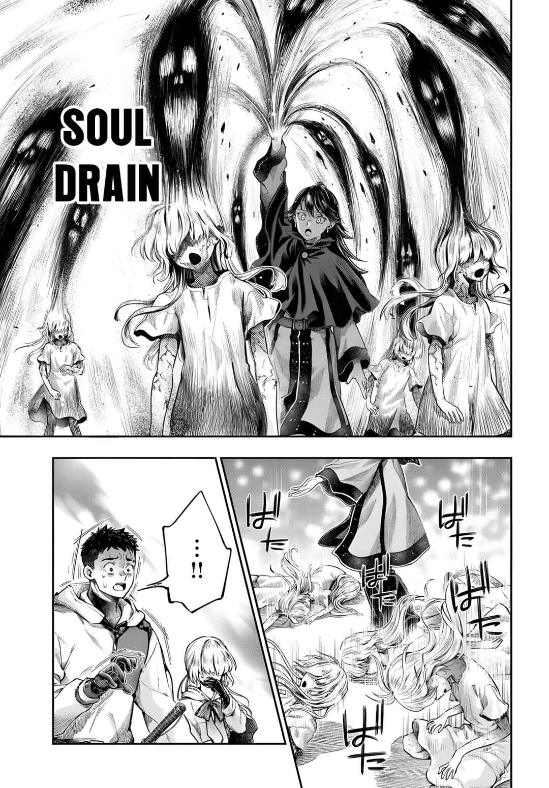 Nisemono no Renkinjutsushi Chapter 13 - Page 33