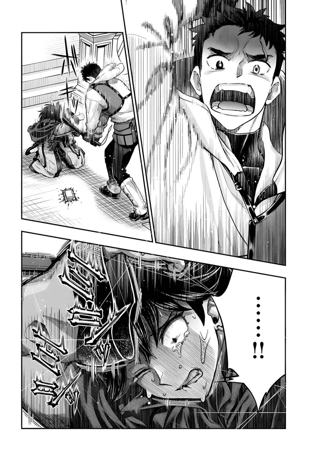 Nisemono no Renkinjutsushi Chapter 13 - Page 44
