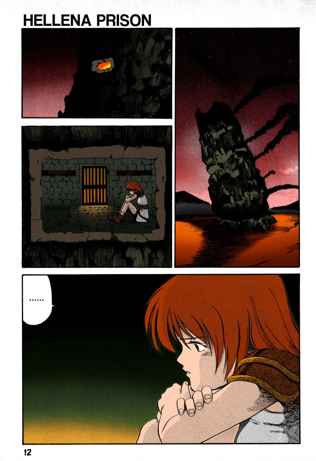 Legend of Dragoon Chapter 0 - Page 14