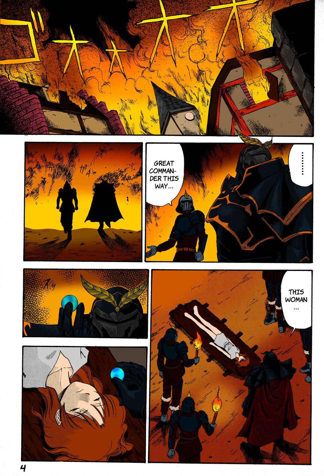 Legend of Dragoon Chapter 0 - Page 6