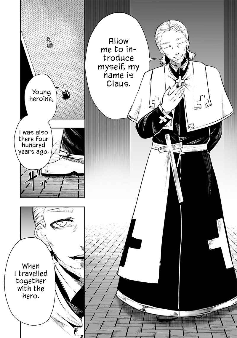 Ore dake Fuguu Skill no Isekai Shoukan Hangyakuki ~Saijaku Skill "Kyuushuu" ga Subete wo Nomikomu made~ Chapter 48 - Page 15