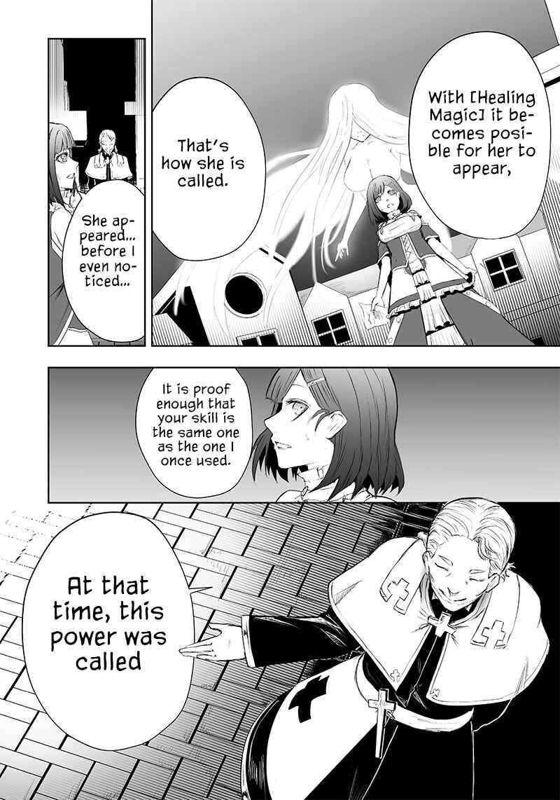 Ore dake Fuguu Skill no Isekai Shoukan Hangyakuki ~Saijaku Skill "Kyuushuu" ga Subete wo Nomikomu made~ Chapter 48 - Page 19