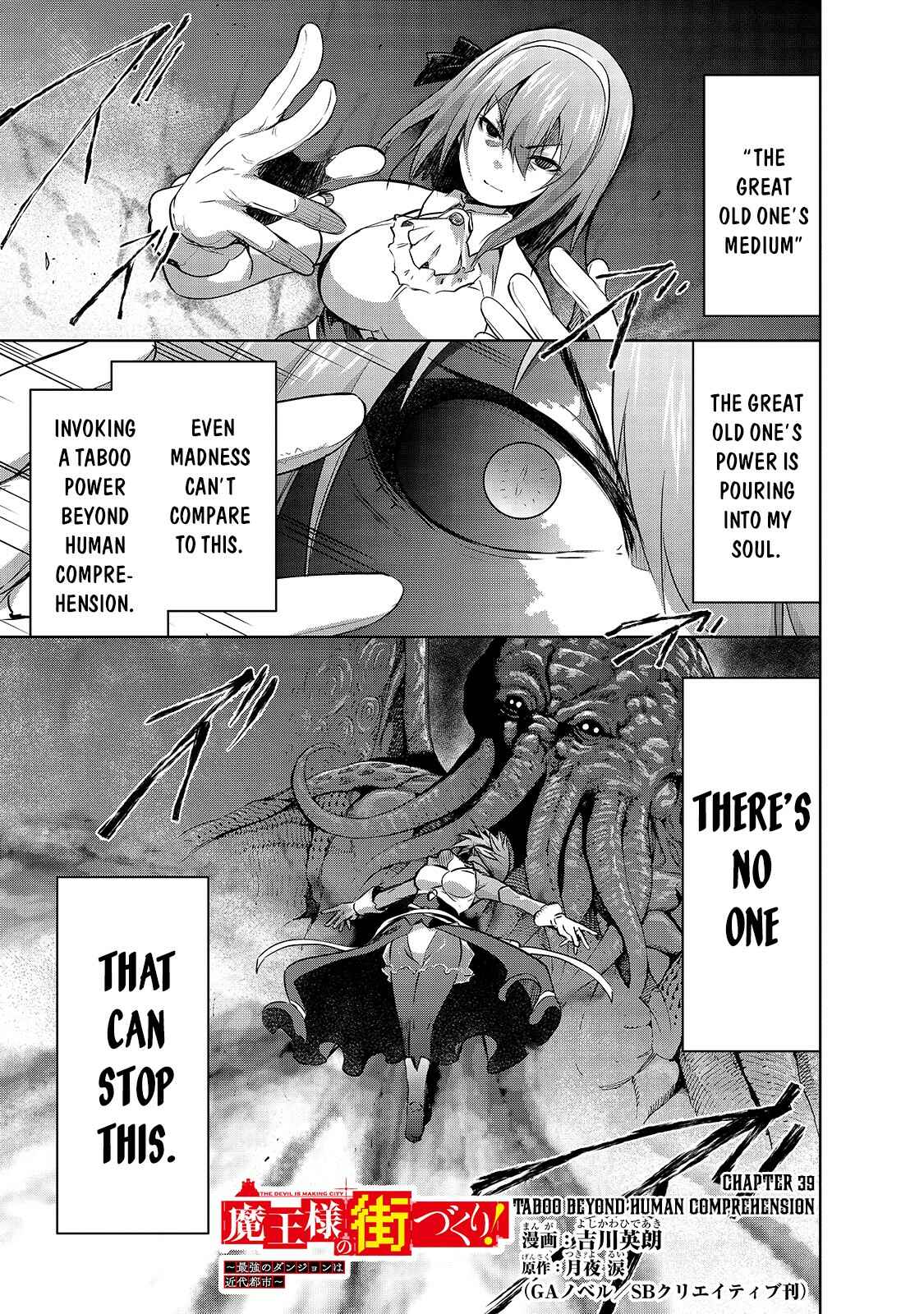 Maou-sama no Machizukuri! ~Saikyou no Dungeon wa Kindai Toshi~ Chapter 39 - Page 2