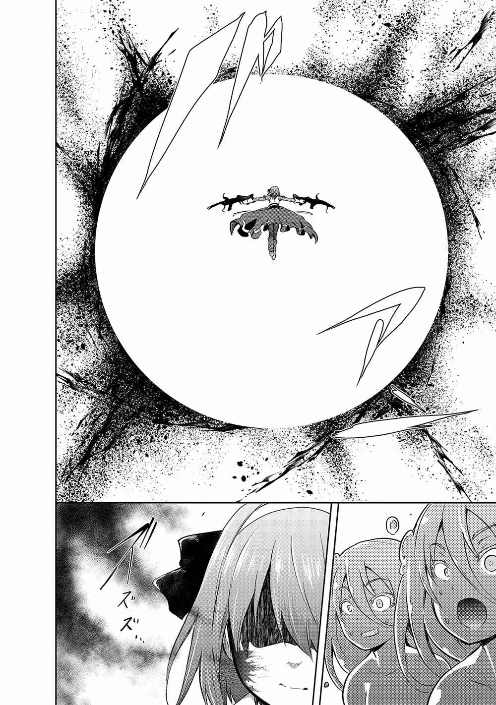 Maou-sama no Machizukuri! ~Saikyou no Dungeon wa Kindai Toshi~ Chapter 39 - Page 9