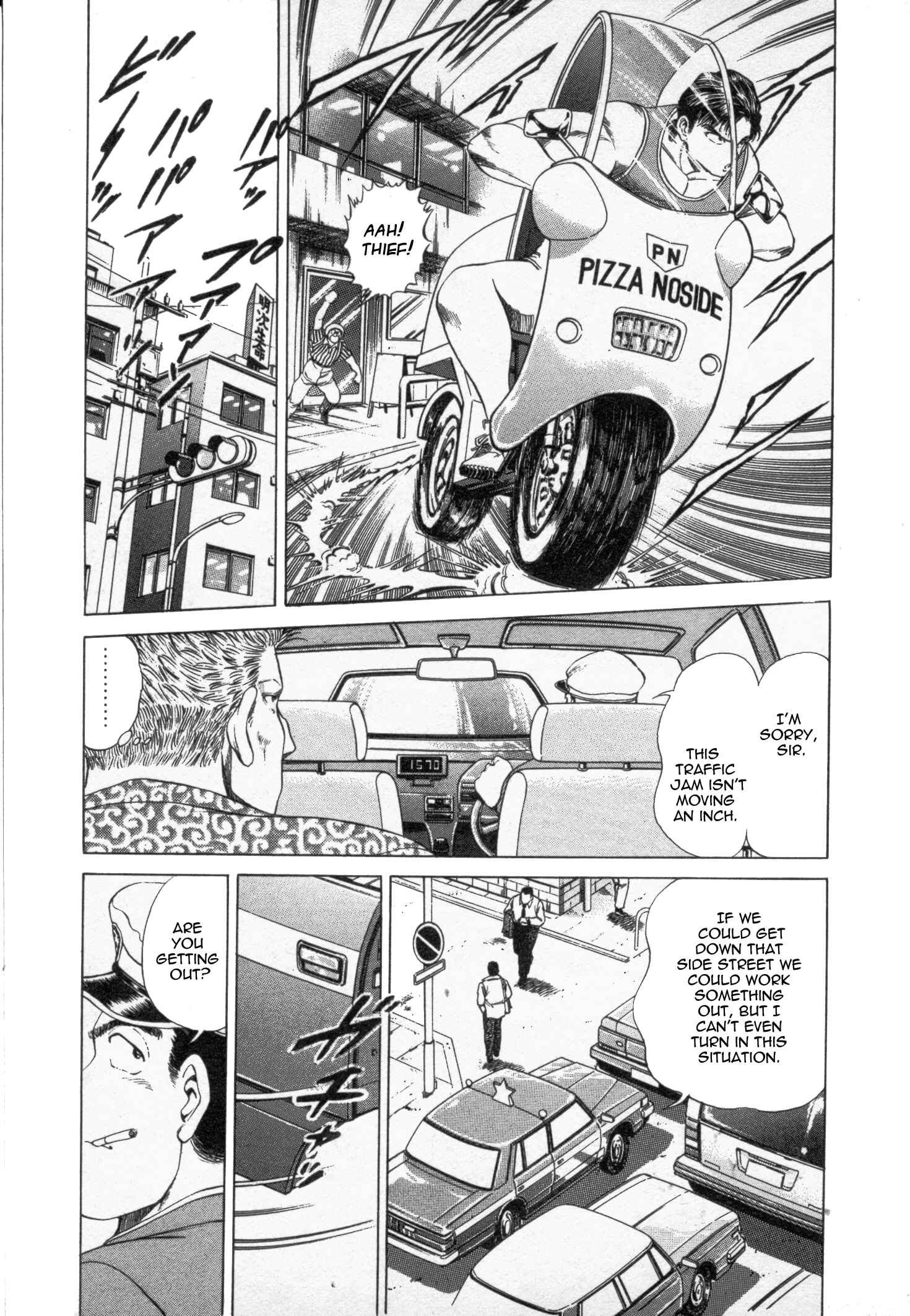 No Side Chapter 34 - Page 13
