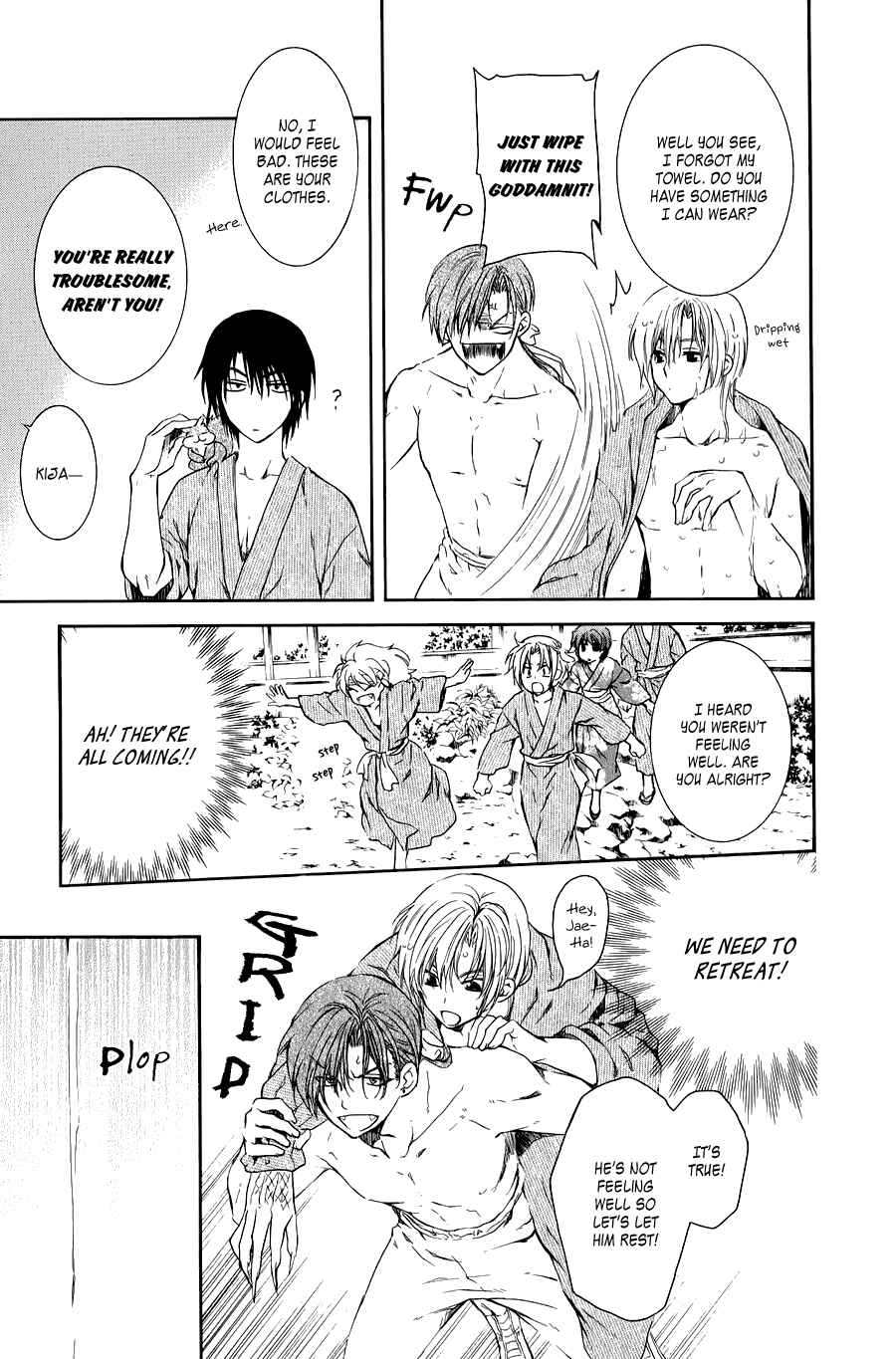 Akatsuki no Yona Chapter 70.5 - Page 19