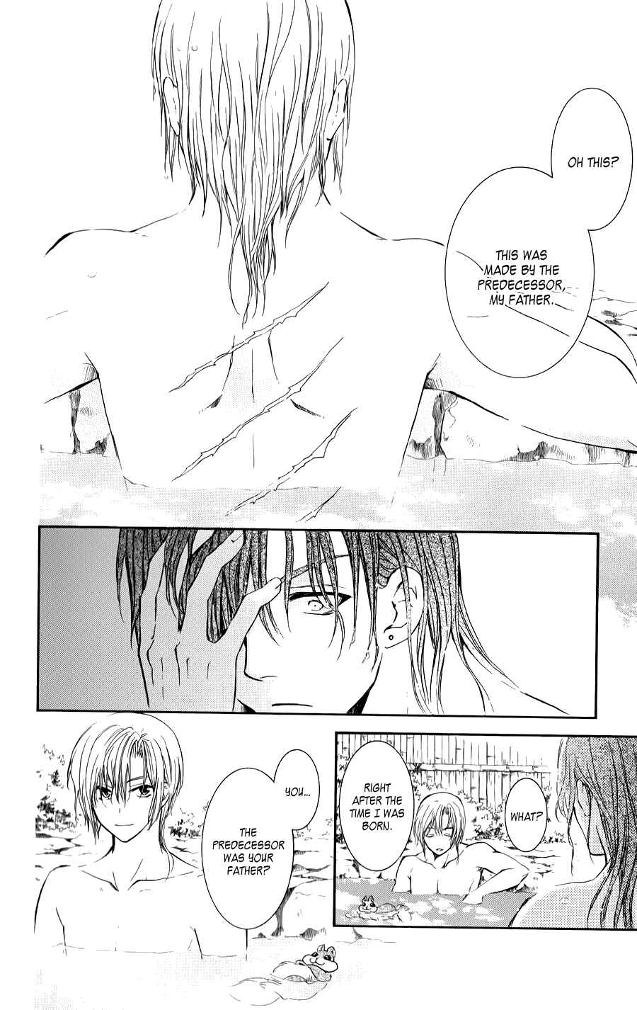 Akatsuki no Yona Chapter 70.5 - Page 24