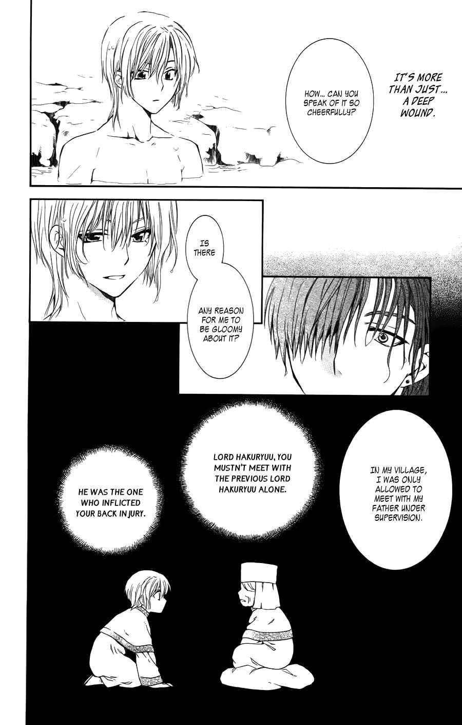 Akatsuki no Yona Chapter 70.5 - Page 26