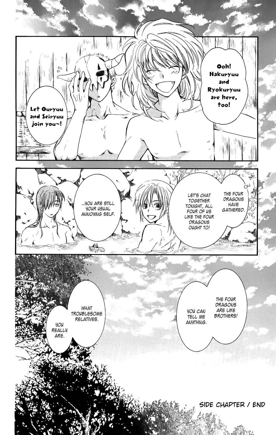 Akatsuki no Yona Chapter 70.5 - Page 30