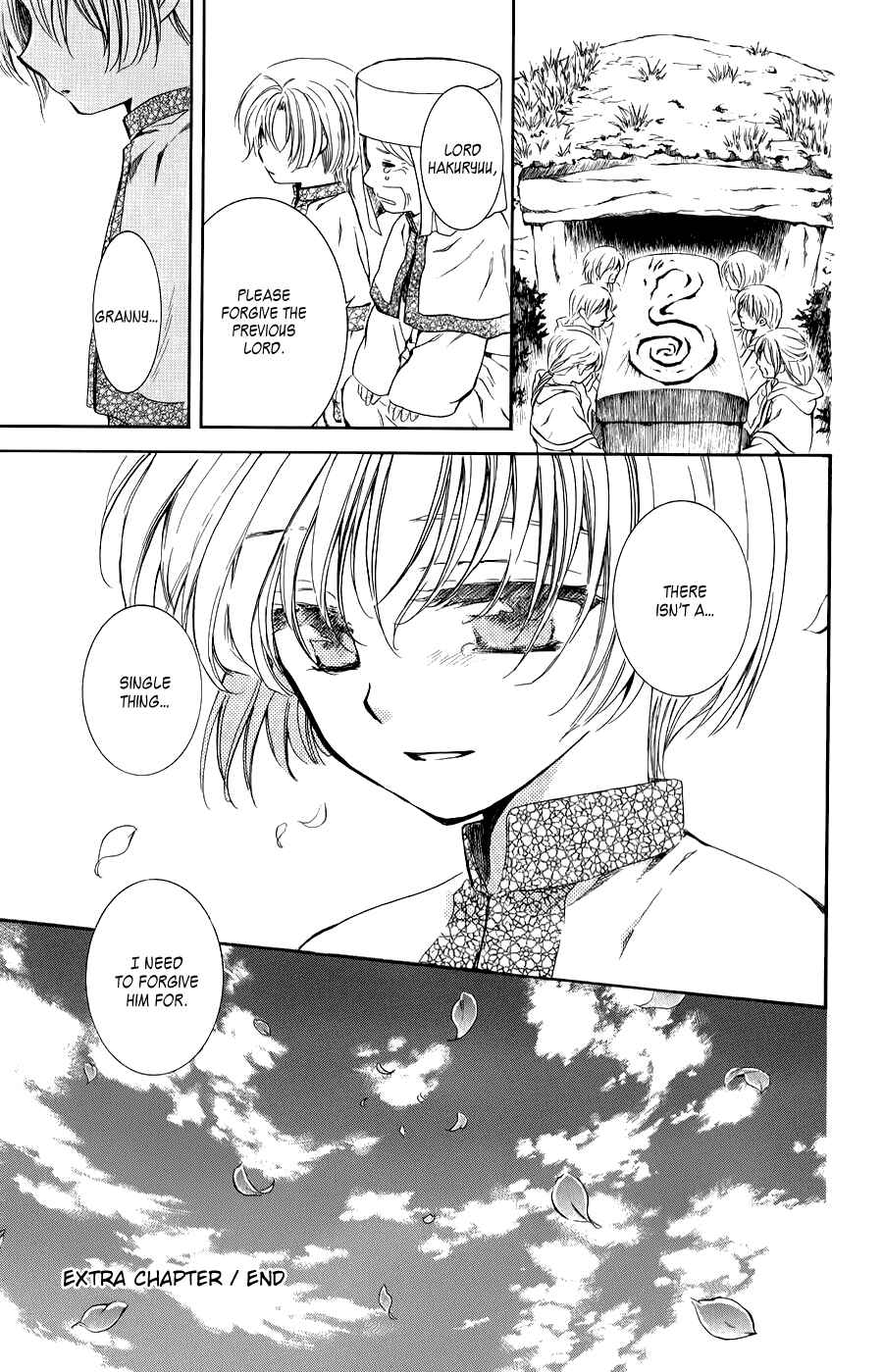 Akatsuki no Yona Chapter 70.5 - Page 39