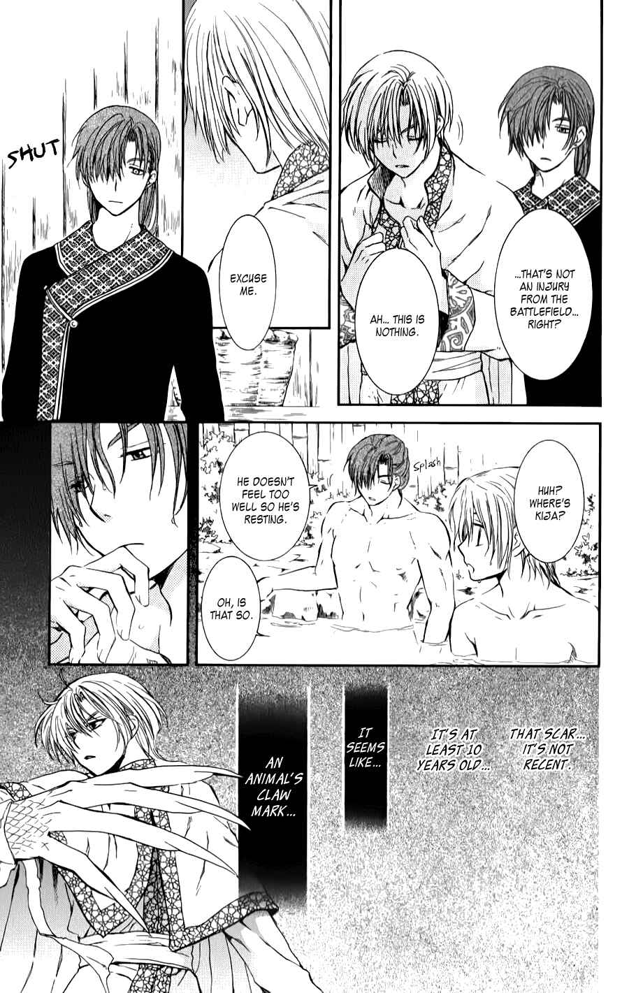 Akatsuki no Yona Chapter 70.5 - Page 7