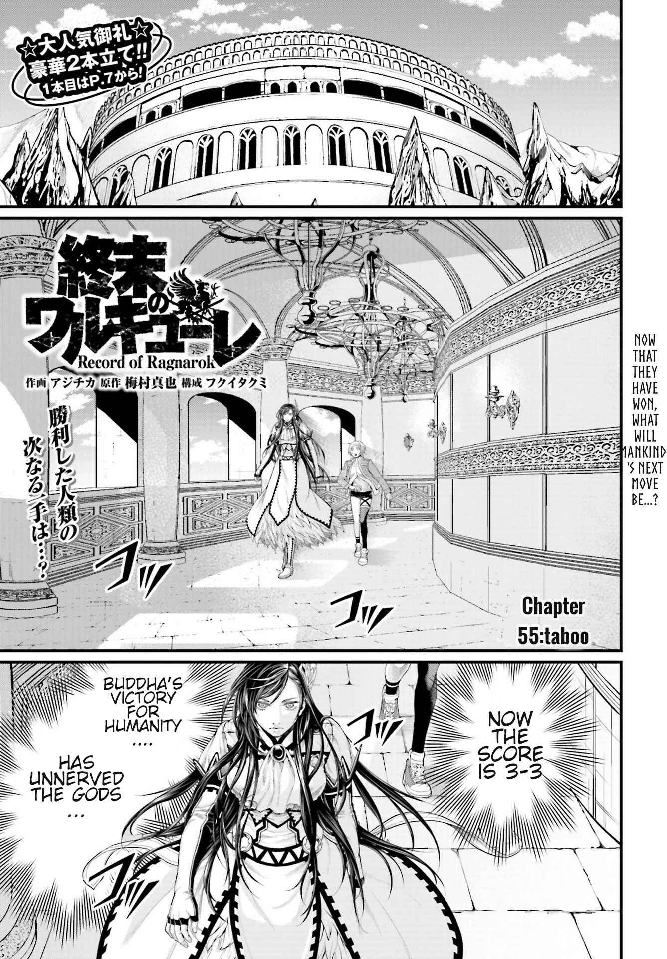 Shuumatsu no Valkyrie Chapter 55 - Page 1