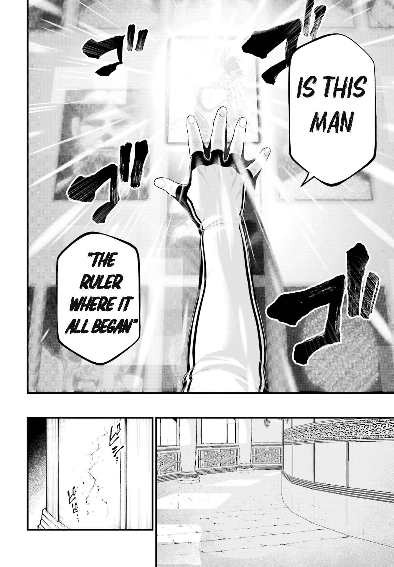 Shuumatsu no Valkyrie Chapter 55 - Page 22