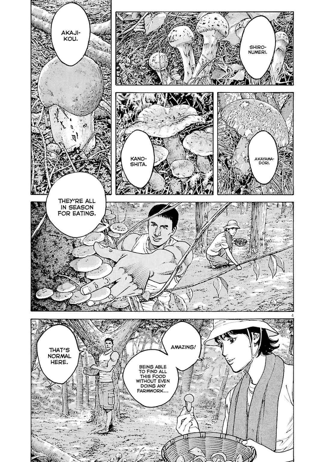 Bambino! Secondo Chapter 105 - Page 5