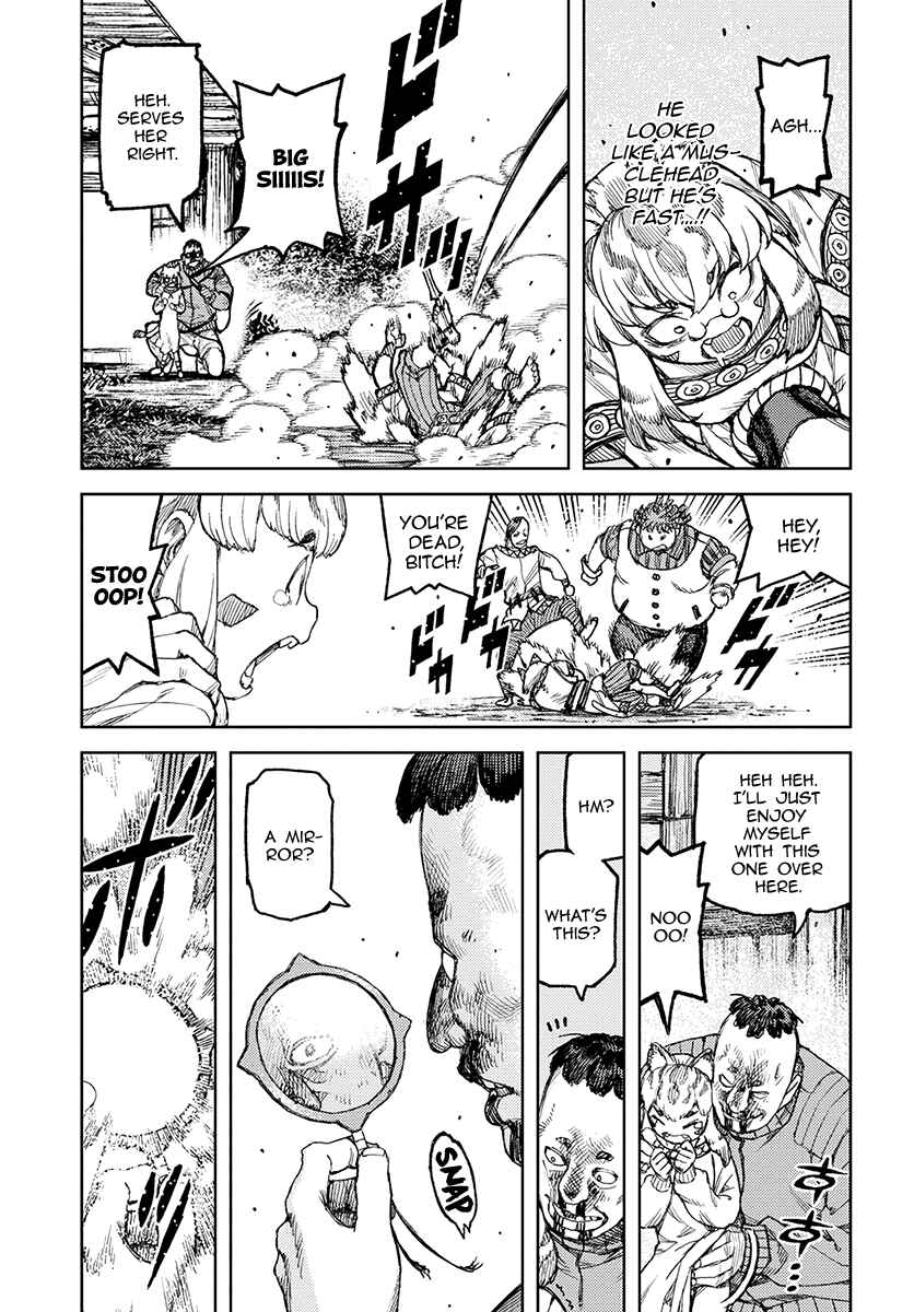Tsugumomo Chapter 119 - Page 27