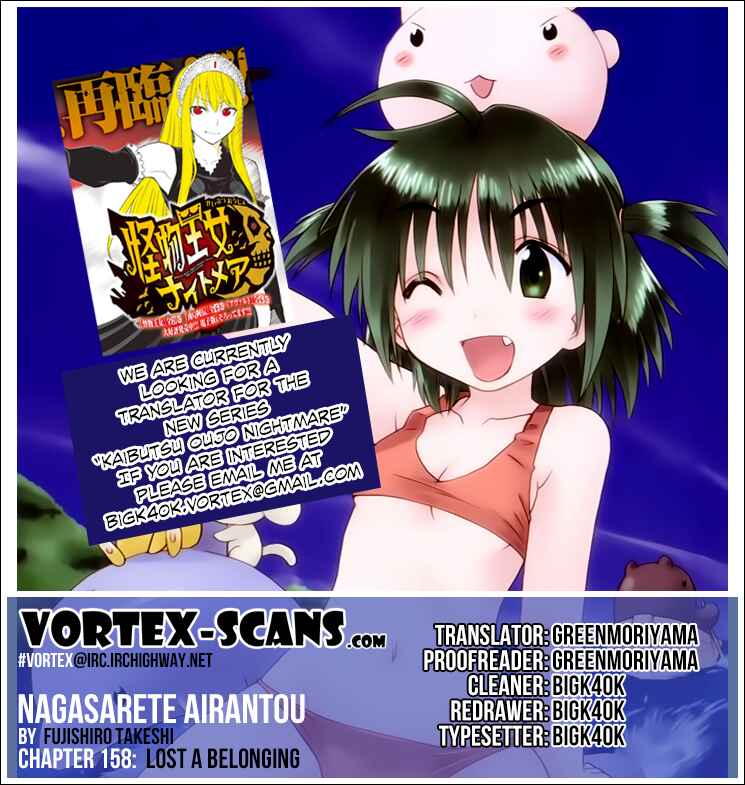 Nagasarete Airantou Chapter 158 - Page 1