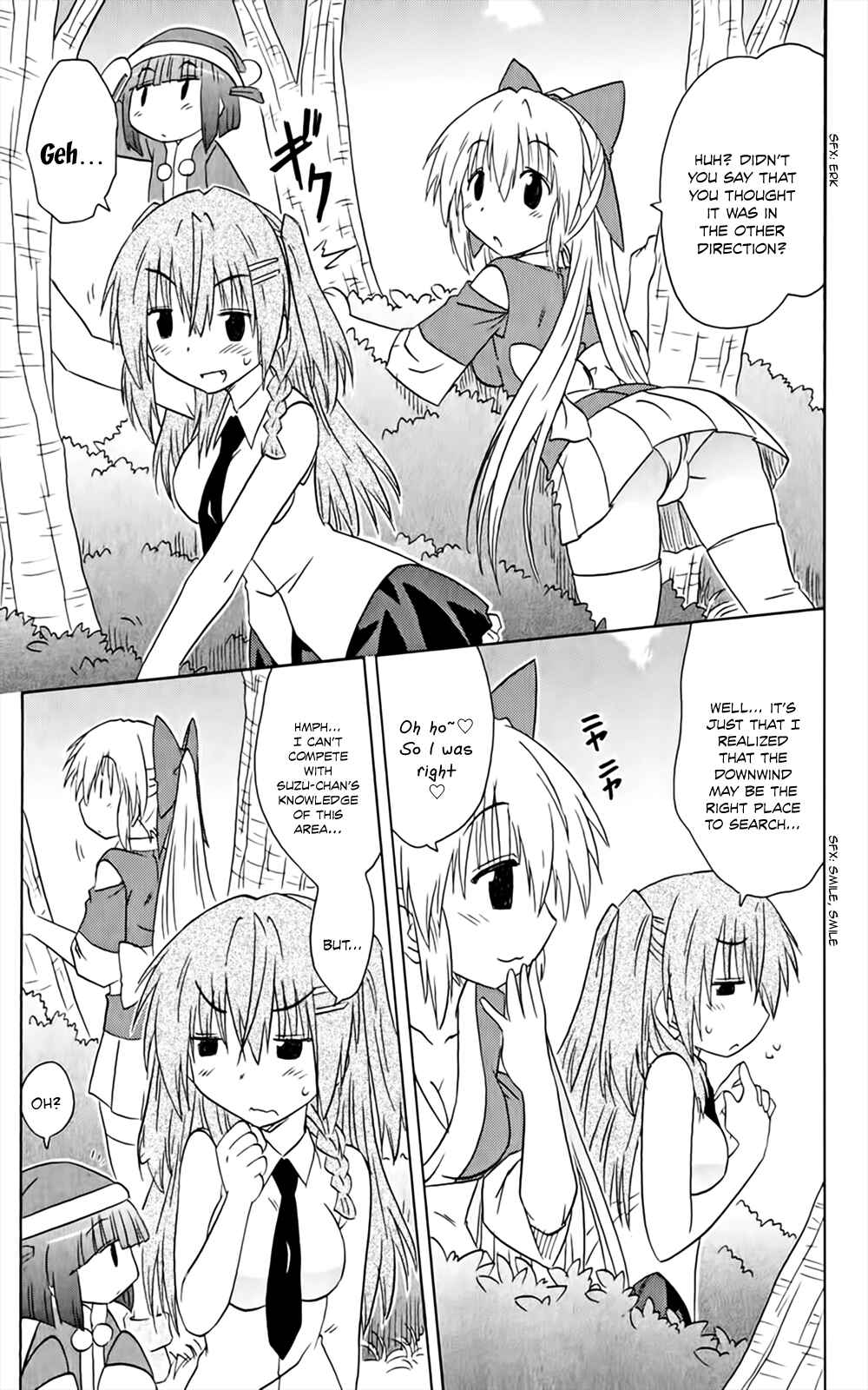 Nagasarete Airantou Chapter 158 - Page 18