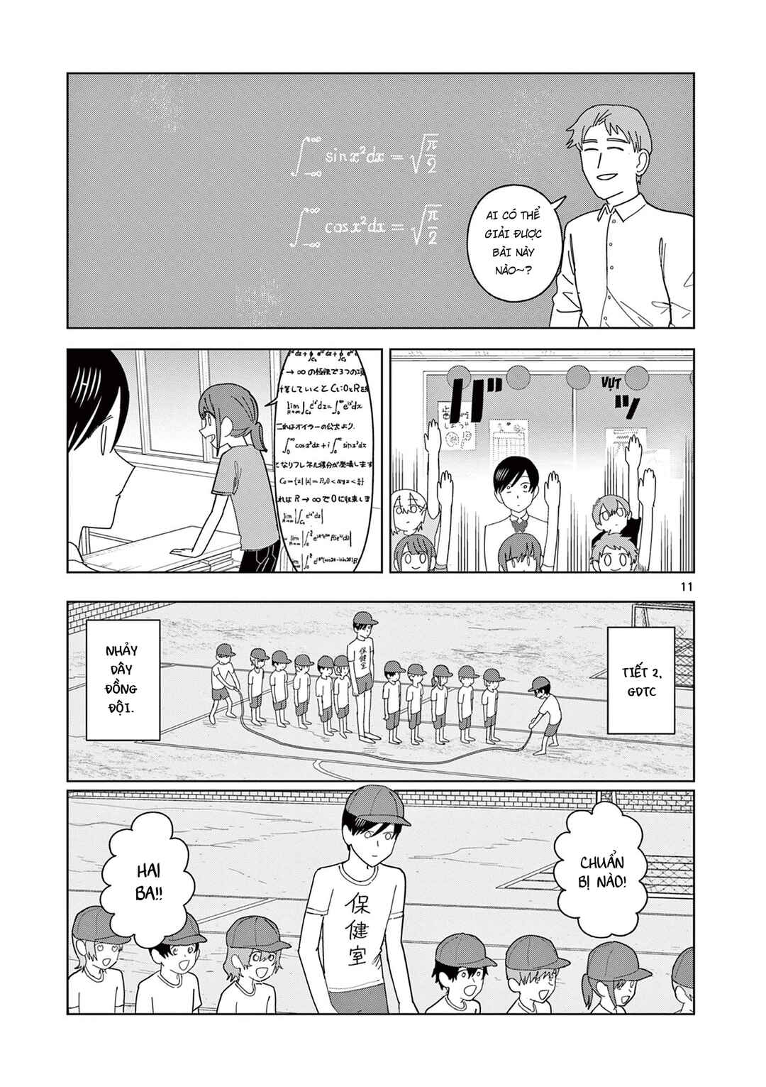 Meiten Restaurant Chapter 11 - Page 12